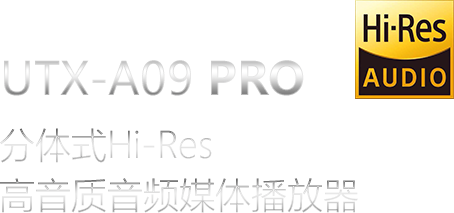 UTX-A09 PRO
